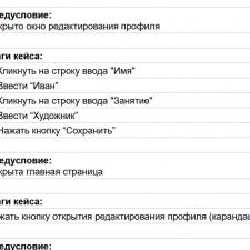 Иллюстрация №1: 1 спринт Яндекс Практикум \»Инженер по тестированию\» (Курсовые работы - Информационные технологии).